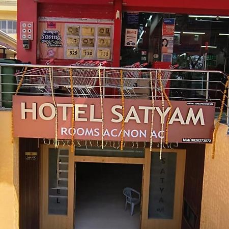 Hotel Satyam Shajapur Exteriér fotografie
