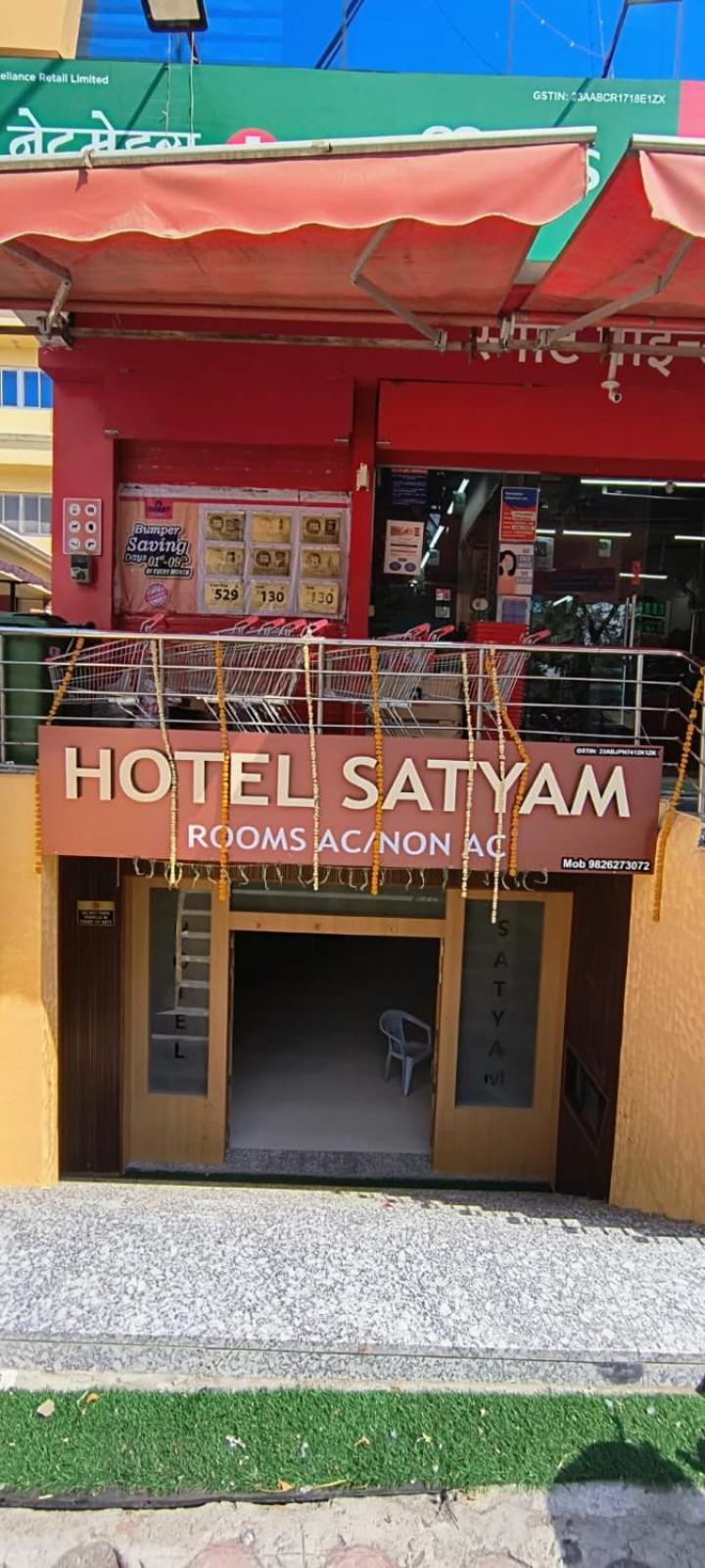Hotel Satyam Shajapur Exteriér fotografie